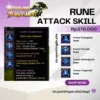 1 PCS ONLY – FROZEN RUNE SKILL ATTACK 257%